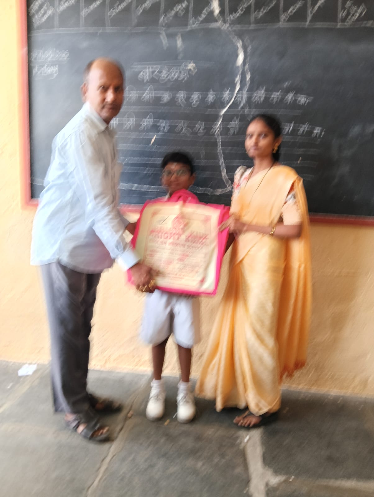 School Building